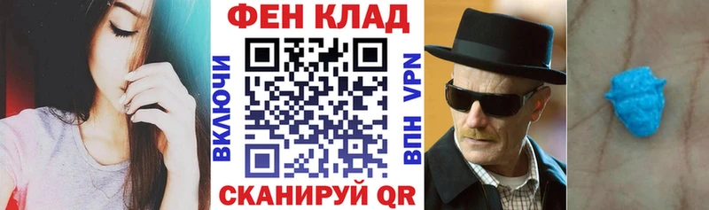 АМФ 97% Кологрив