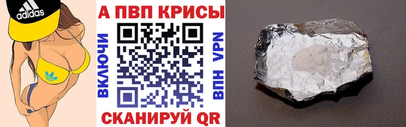 A-PVP СК КРИС Кологрив