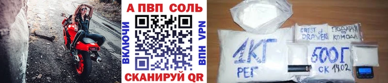 Alpha-PVP СК КРИС  Кологрив 
