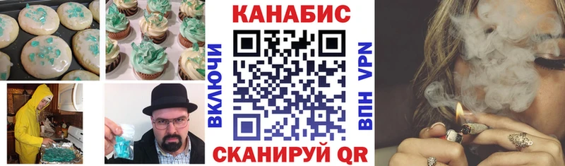 где купить наркоту  Кологрив  Cannafood марихуана 