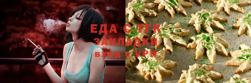 Canna-Cookies марихуана Кологрив