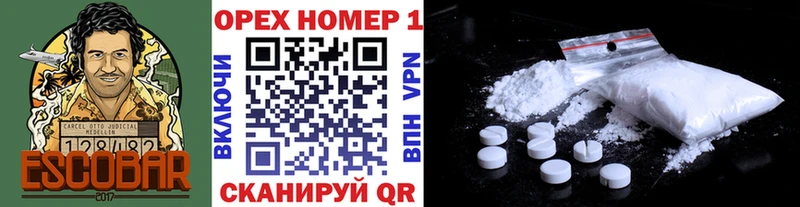 Кокаин Fish Scale  Кологрив 