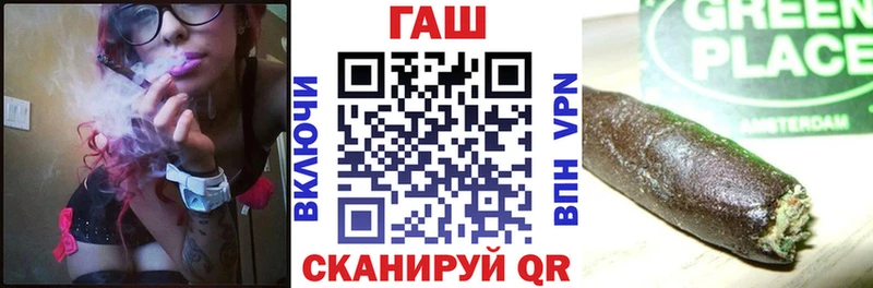 ГАШ Cannabis  Кологрив 