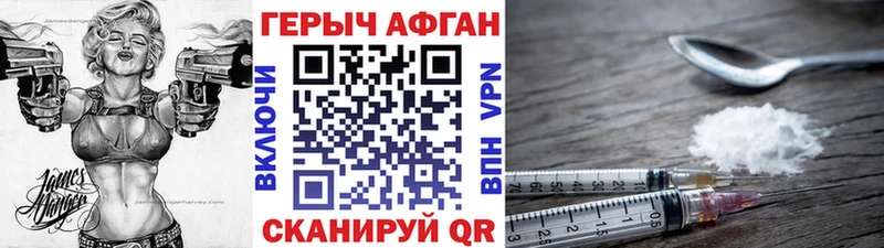 hydra как войти  Кологрив  Героин гречка  даркнет сайт 