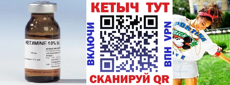 Кетамин ketamine Кологрив