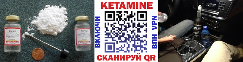 КЕТАМИН ketamine  нарко площадка как зайти  Кологрив  купить наркотики сайты 