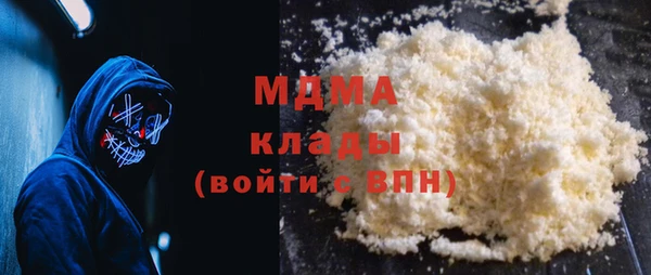 метамфетамин Краснослободск
