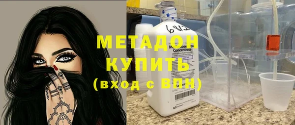 метамфетамин Краснослободск