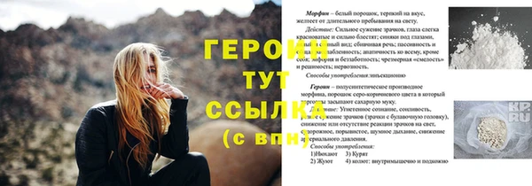 бошки Козельск