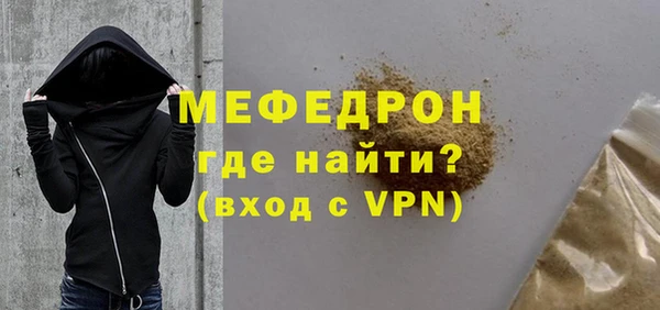 мефедрон VHQ Корсаков