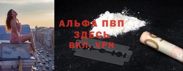 мефедрон VHQ Корсаков