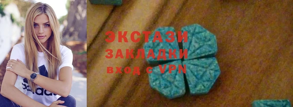 мефедрон VHQ Корсаков