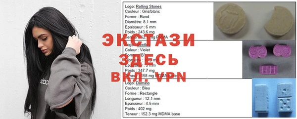 синтетический гашиш Козловка
