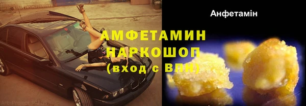 метамфетамин Краснослободск