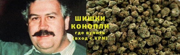 метамфетамин Краснослободск