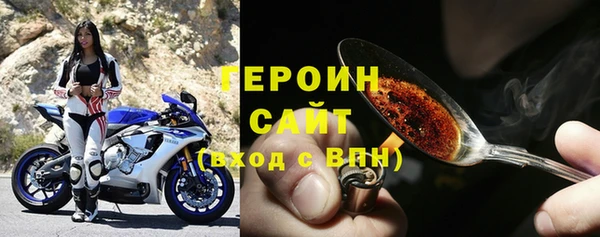 мефедрон VHQ Корсаков