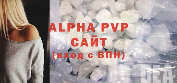 метамфетамин Краснослободск