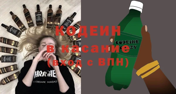 бошки Козельск