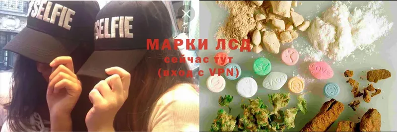 магазин    Кологрив  Лсд 25 экстази ecstasy 