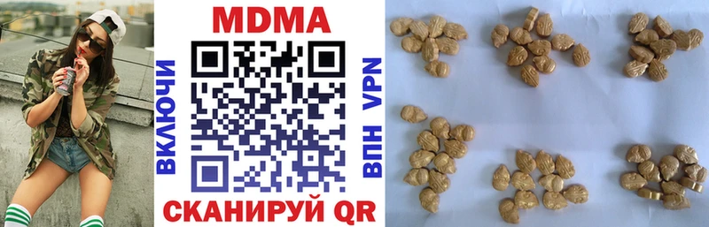 ОМГ ОМГ маркетплейс  где купить   Кологрив  MDMA молли 