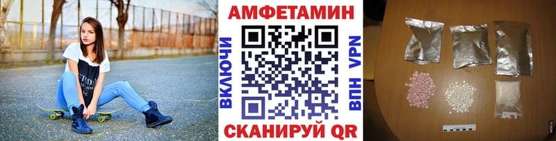 МЕТАМФЕТАМИН винт  Кологрив 