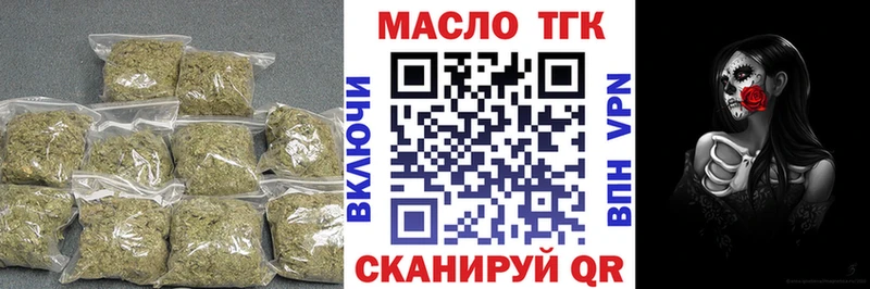 наркота  даркнет клад  Дистиллят ТГК вейп  Кологрив 