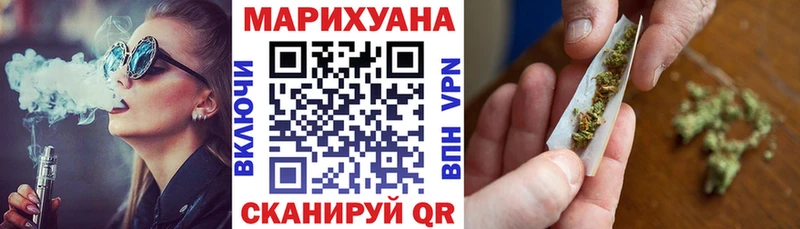 Марихуана тримм Кологрив